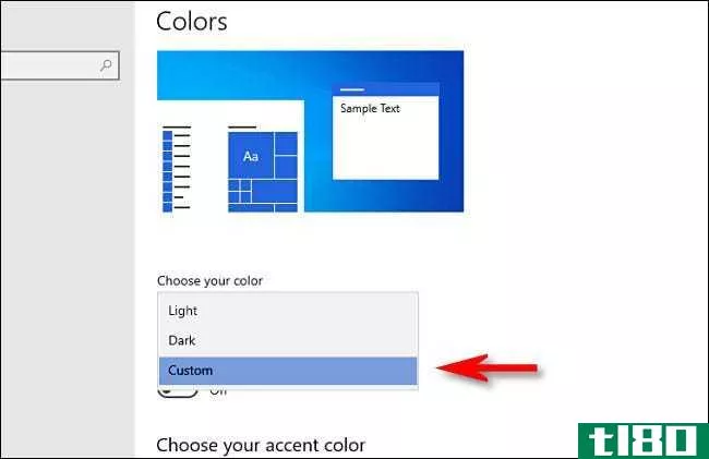 如何修复Windows10上的“开始、任务栏和操作中心”强调色变灰