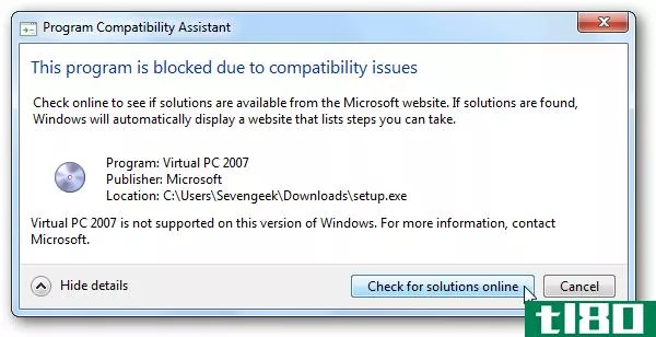 在windows7中使用程序兼容模式