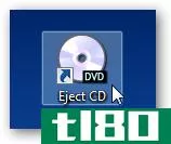 创建快捷键或热键以弹出cd/dvd驱动器