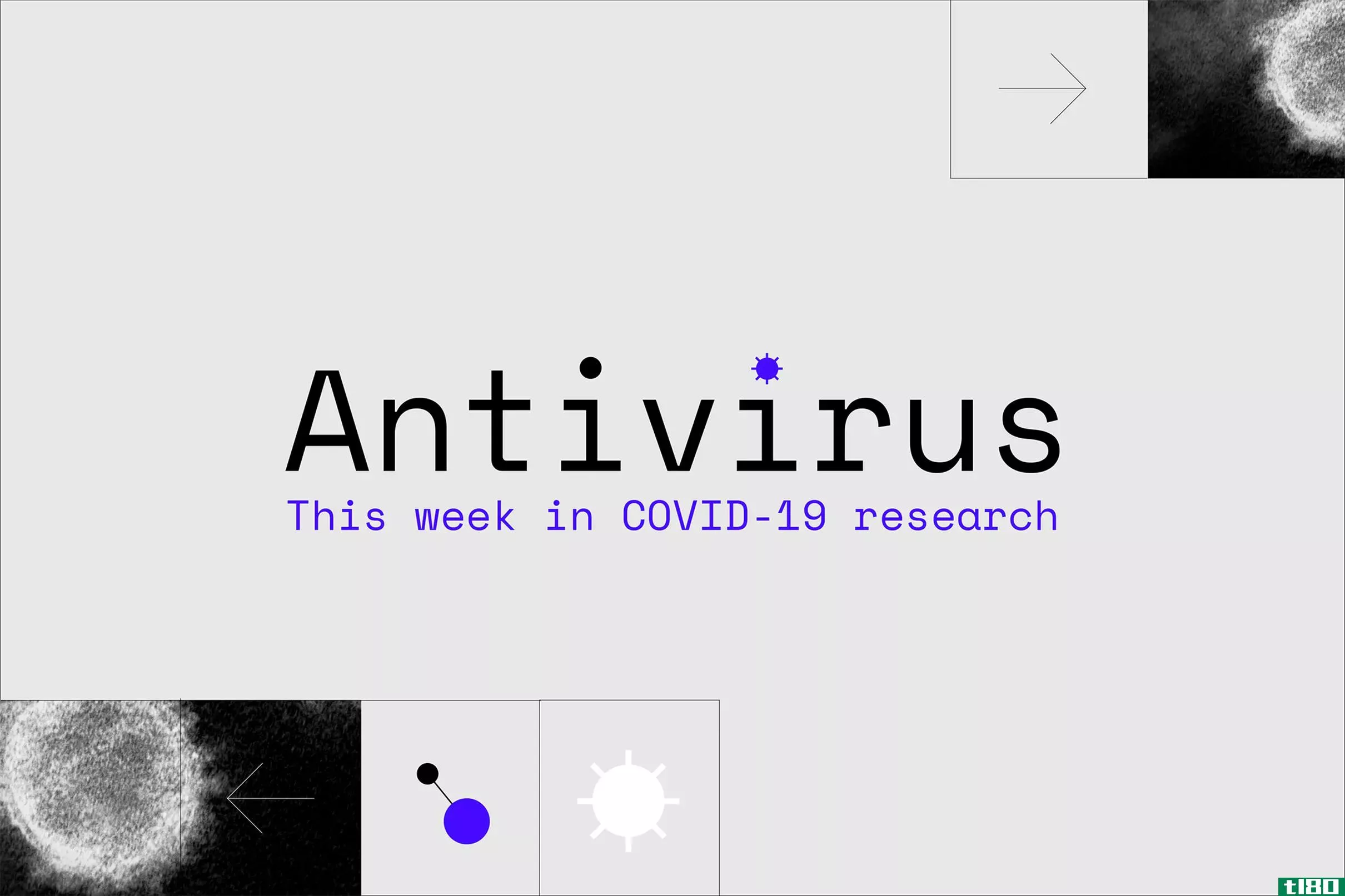 订阅防病毒：关于covid-19研究的每周通讯