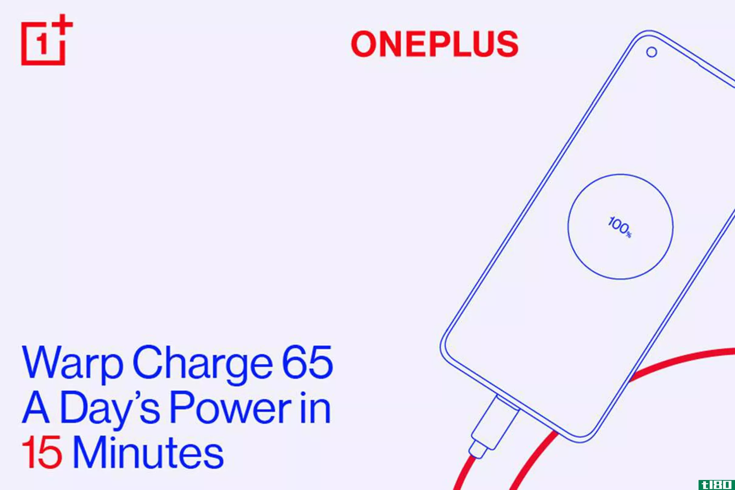 官方消息：oneplus 8t将支持65w快速充电
