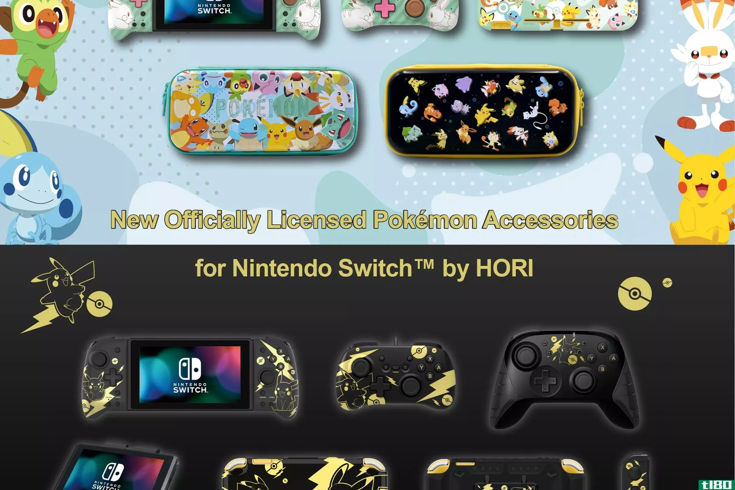 你可以用这些hori配件来装饰你的switch pokémon风格