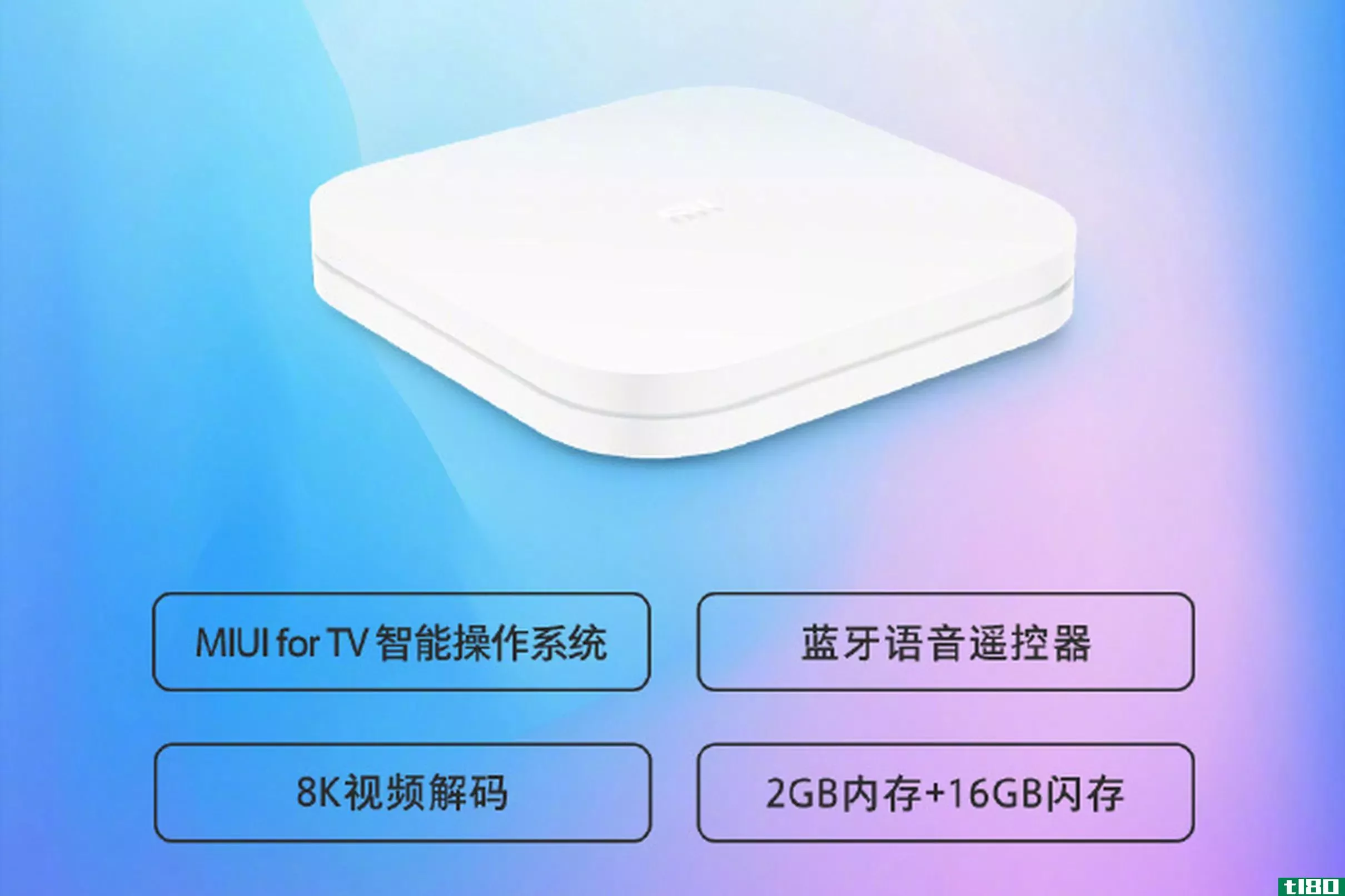 小米在中国推出价值6万8千美元的流媒体盒