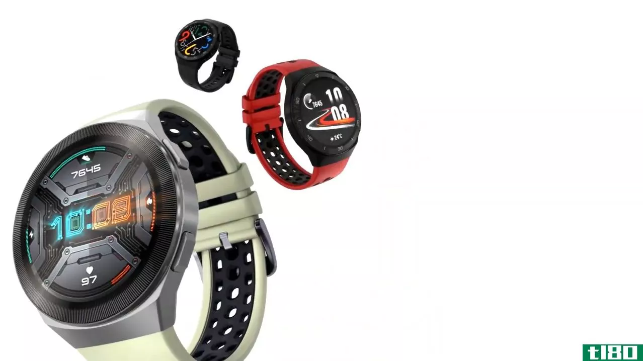 华为的手表GT2E是其最后一款智能手表的运动型重新设计