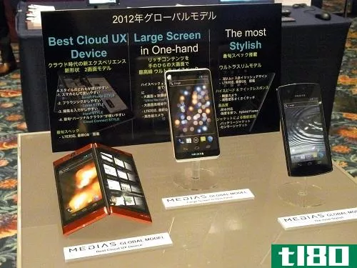 nec新推出的三款android 4.0LTE手机包括一款由内而外的平板电脑p
