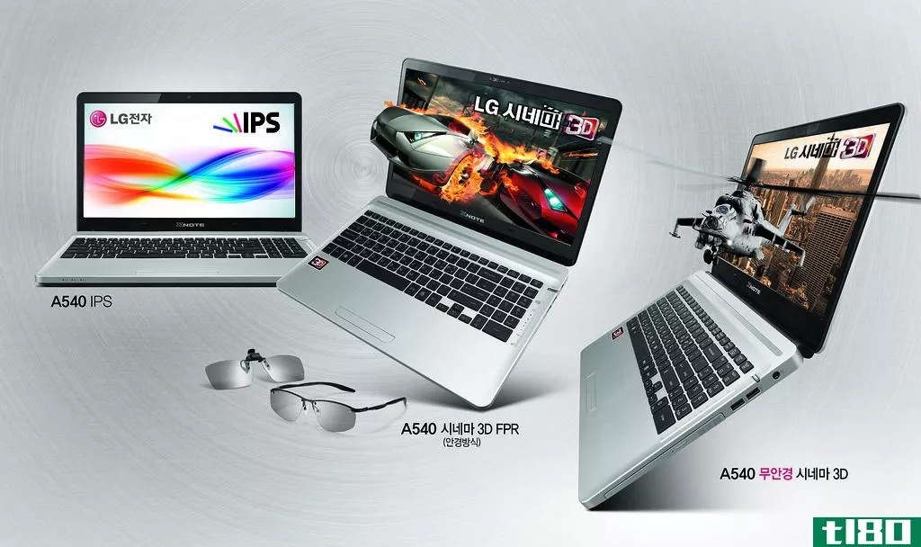lg在韩国推出a540系列笔记本电脑，配备ips、3d或无眼镜3d屏幕