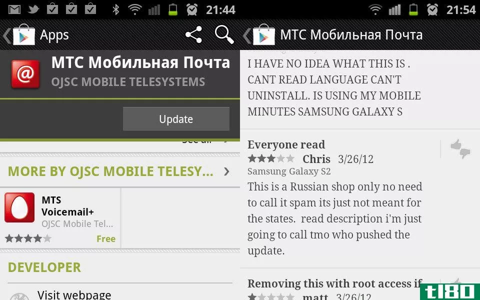 google play bug导致一些三星android设备上出现虚假的俄罗斯电子邮件应用程序更新（更新）