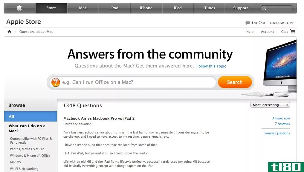 “社区答案”为苹果网店带来问答
