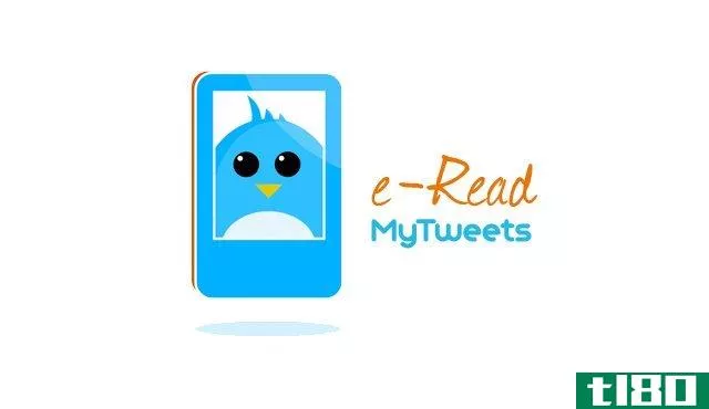以kindle电子书的形式获取您的twitter订阅源，并使用e-read mytweets