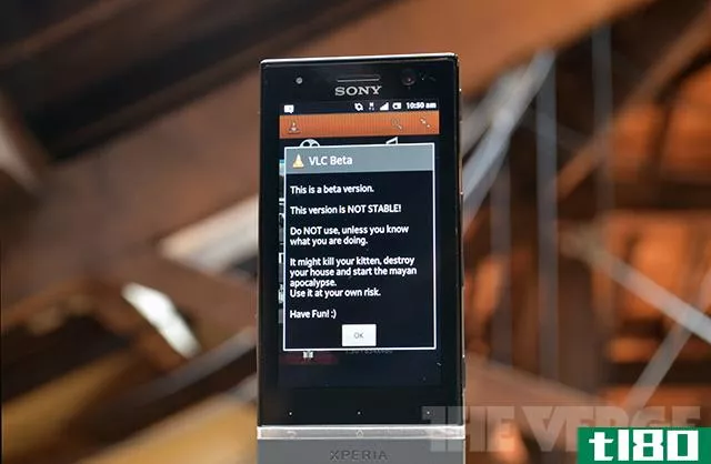 android的vlc现在作为测试版在google play商店中提供