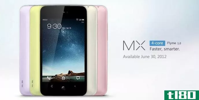魅族mx四核android 4.0即将于6月30日上市