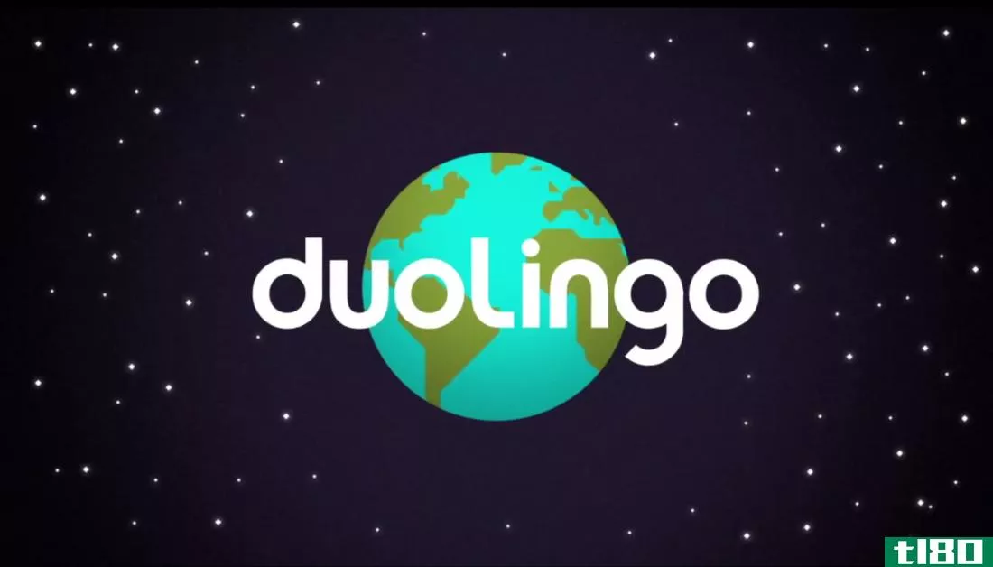 duolingo需要你的帮助翻译整个网站，现在对公众开放