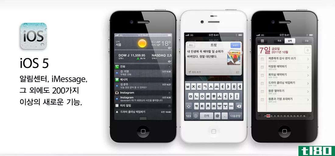 苹果和三星在韩国都因专利侵权受到禁令的打击
