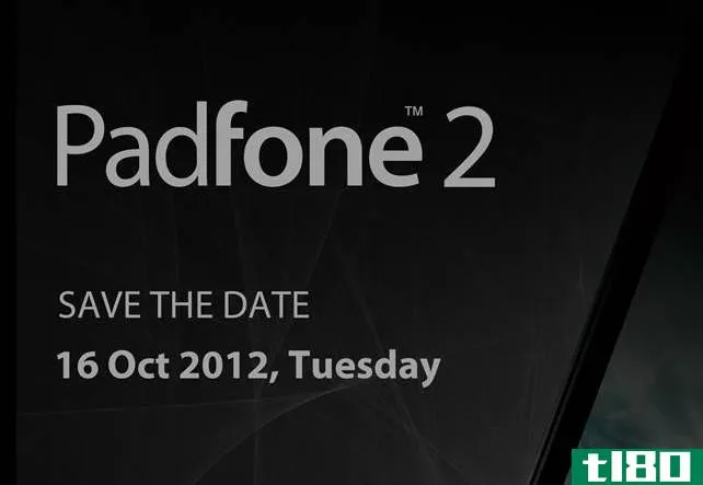 华硕padfone 2将于10月16日在台北/米兰同时举行的赛事中首次亮相