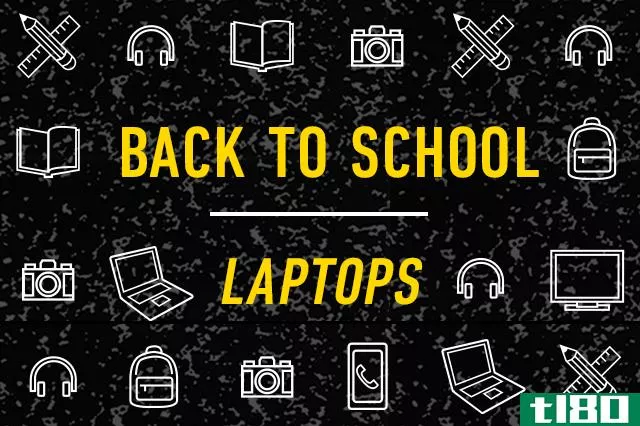 回到学校：每一个预算最好的笔记本电脑