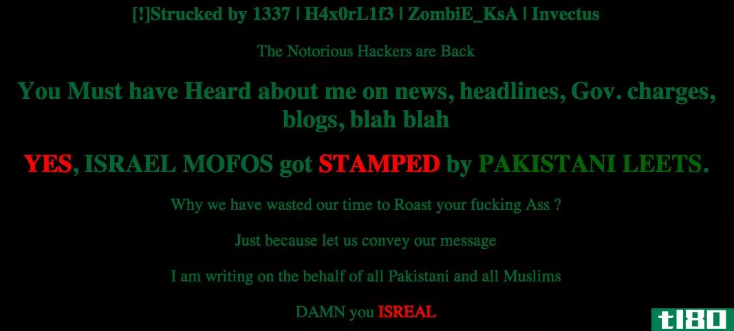 被巴基斯坦黑客诽谤的以色列msn和必应网站（更新）