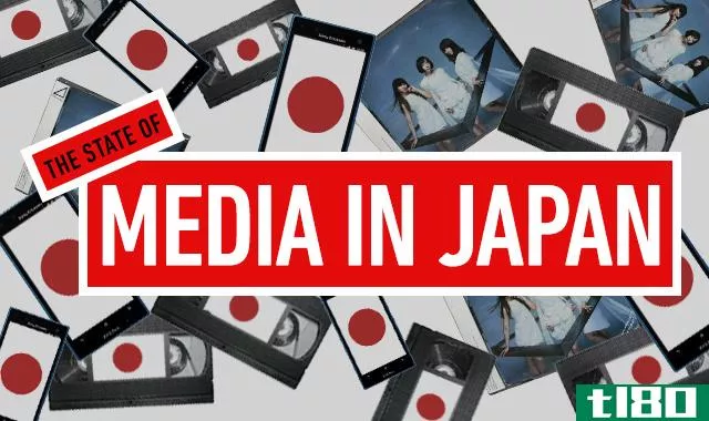 日本的数字内容斗争：未来的国家仍然停留在过去