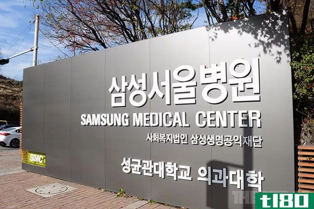 韩国劳动部规定三星应对工厂工人的癌症负责