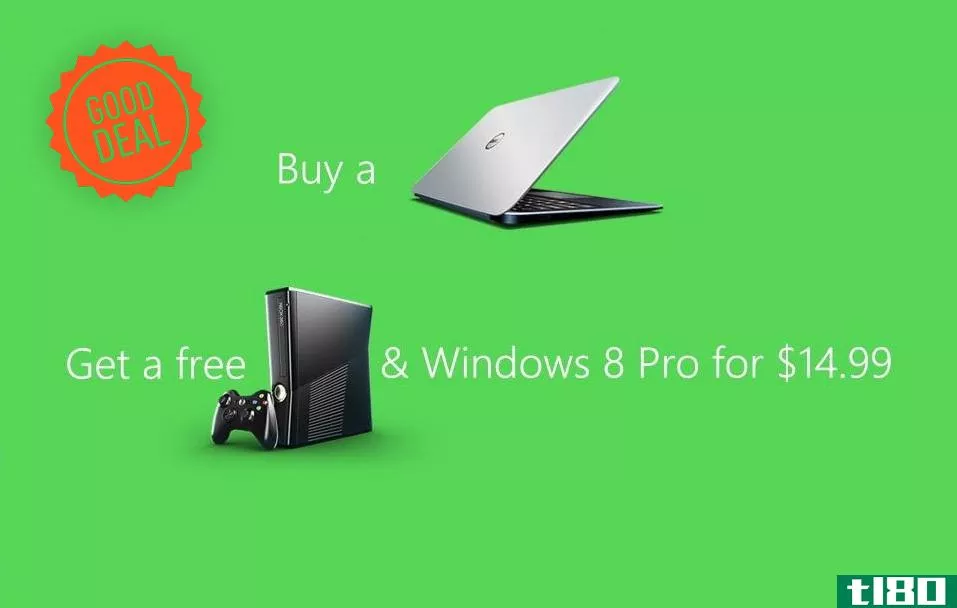 优惠：为购买新电脑的大学生提供免费xbox360和14.99美元的windows8升级