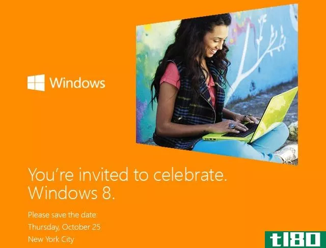 windows 8发布活动将于10月25日在纽约举行