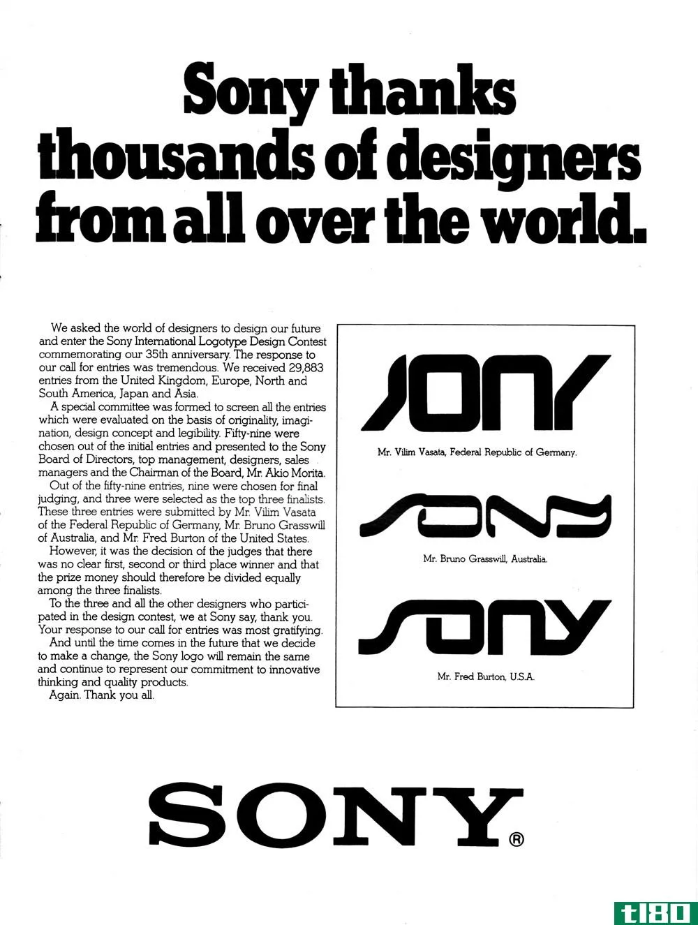 索尼在1981年要求公众重新设计它的商标。结果没有成功。