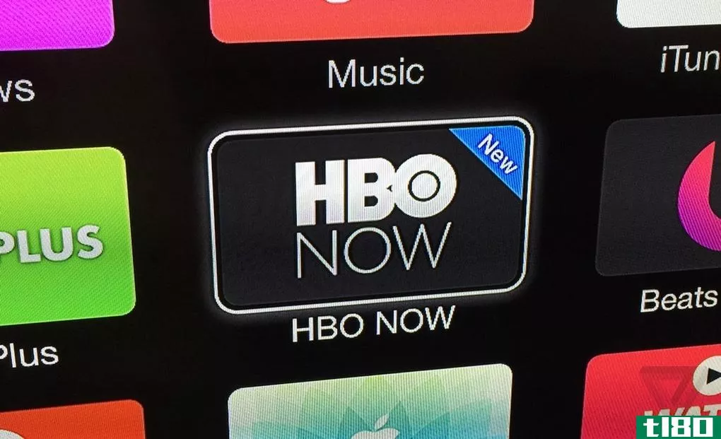 hbo现在在苹果电视上发布