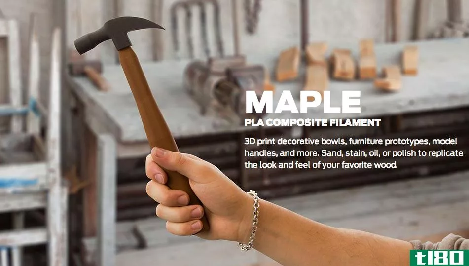 makerbot宣布新的纤维可以模仿石灰石、金属和木材