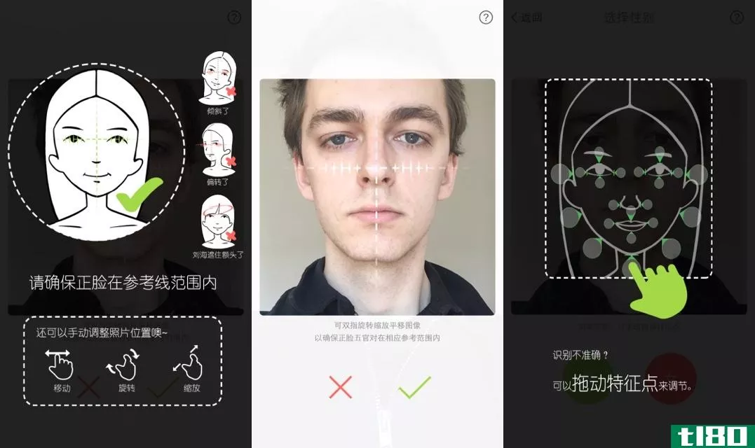 这个愚蠢的中国应用程序把你变成了最恐怖的化身