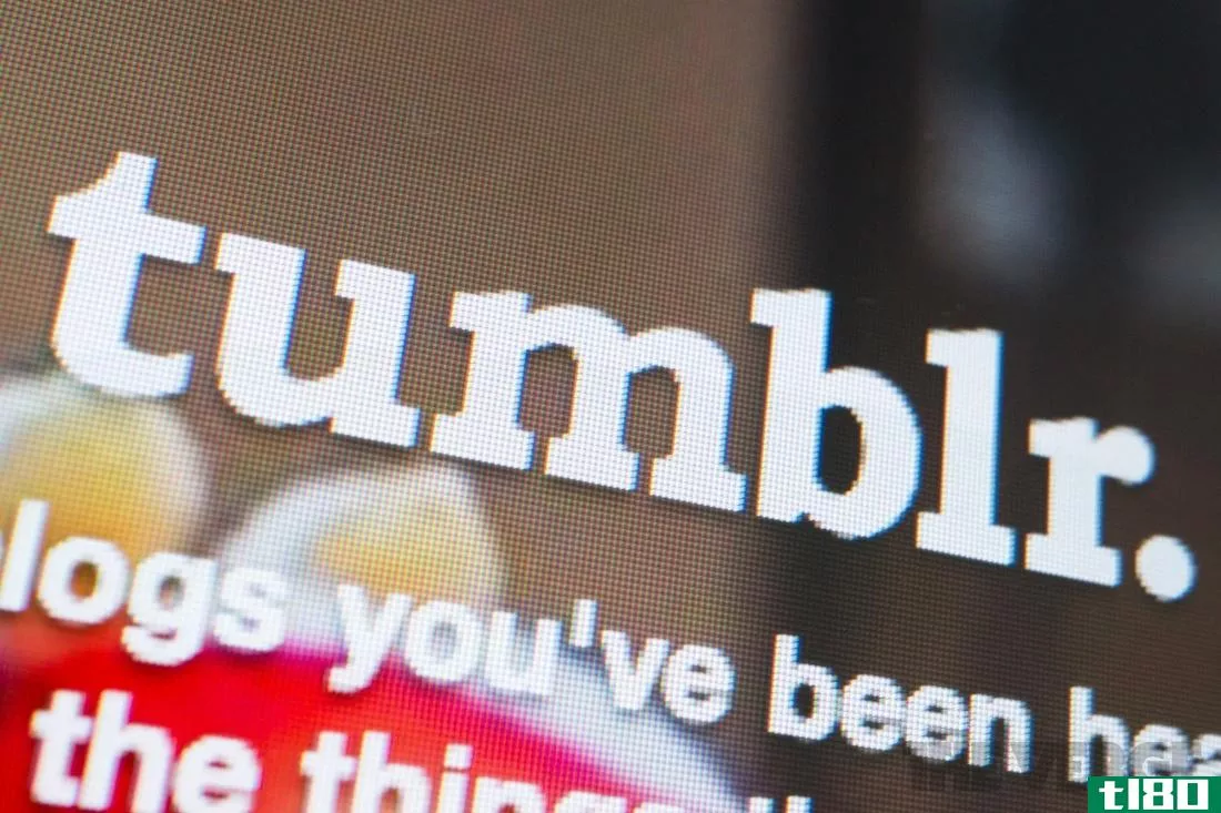 tumblr现在可以让你在互联网上隐藏你的博客