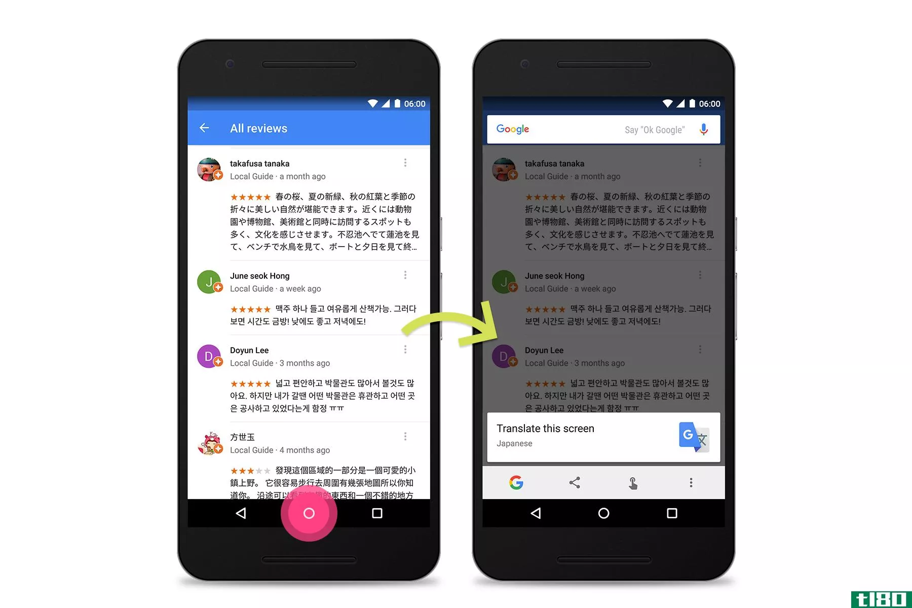 谷歌现在正在开发的是在android上增加近即时翻译功能