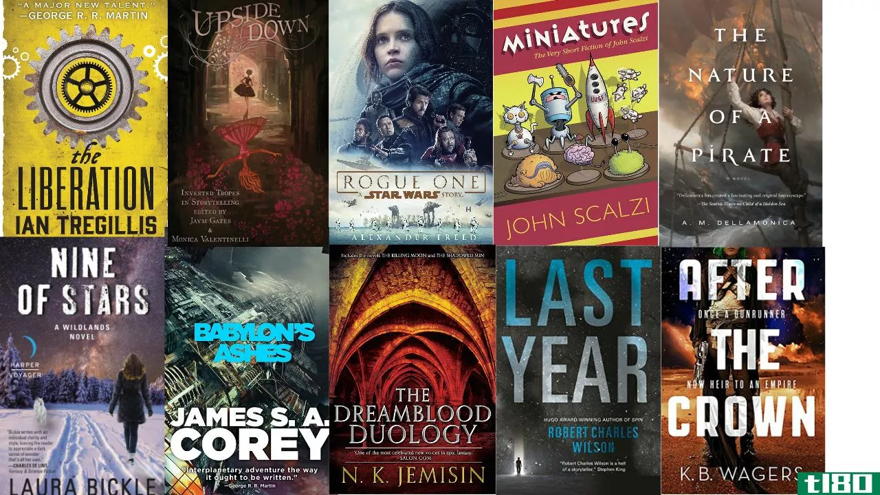 今年12月你不能错过的13本科幻小说和奇幻小说