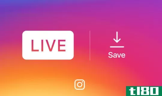 instagram现在可以保存实时视频