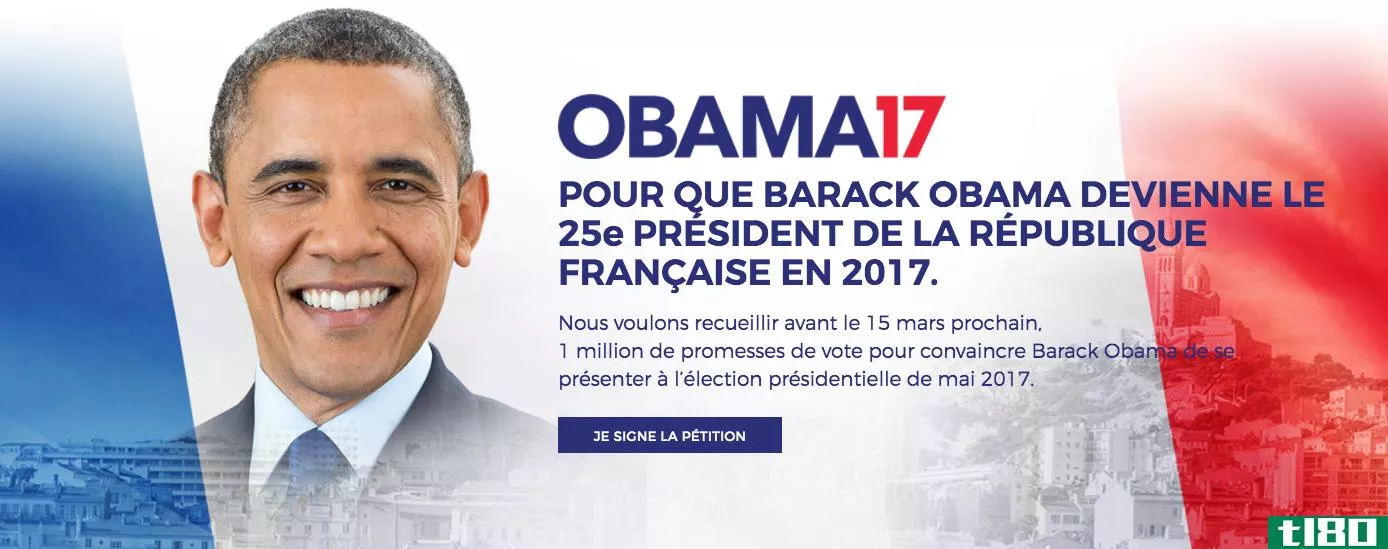 请愿书呼吁奥巴马竞选法国总统