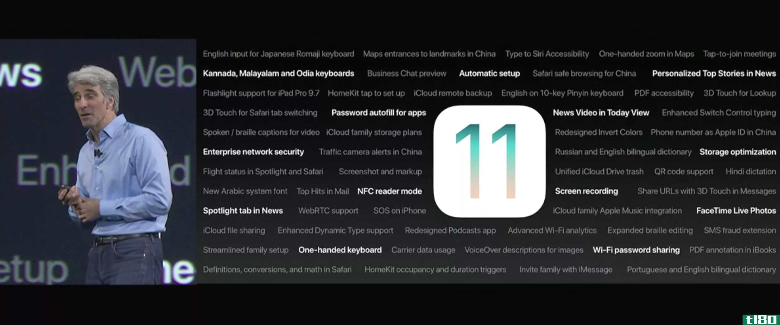 苹果在台上没有提到iOS11的9大最佳功能