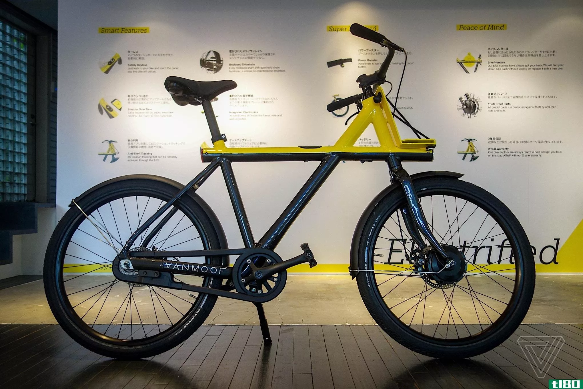 vanmoof最新的电动自行车在东京的通勤中扮演着地狱般的角色