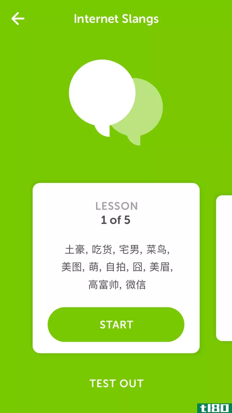 Illustration for article titled Mandarin Chinese Is Now Available on the Language Learning App Duolingo