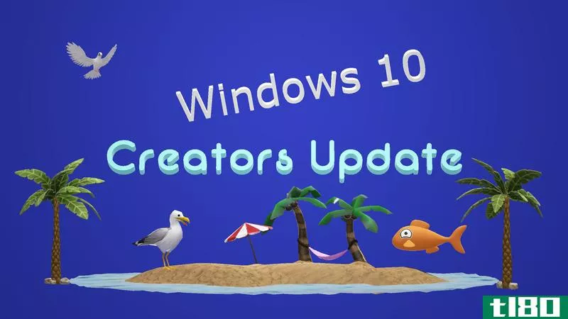 windows10创建者中所有最酷的新功能都会更新