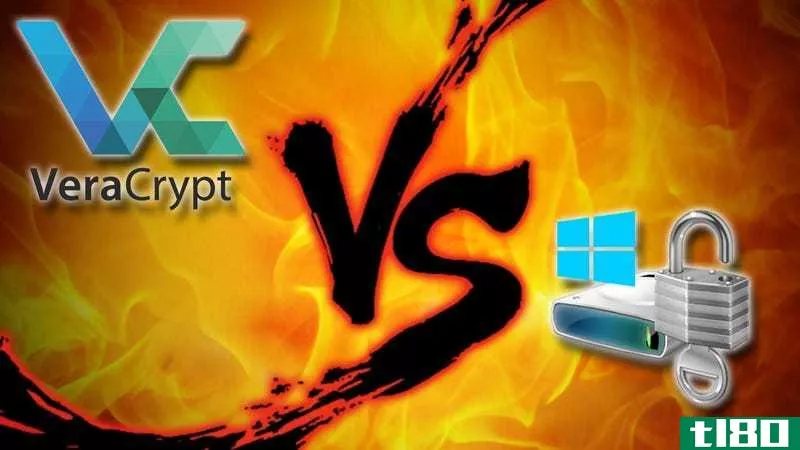 windows加密决战：veracrypt vs bitlocker