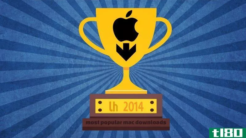 2014年最受欢迎的mac下载和帖子