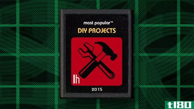 2015年最受欢迎的diy项目