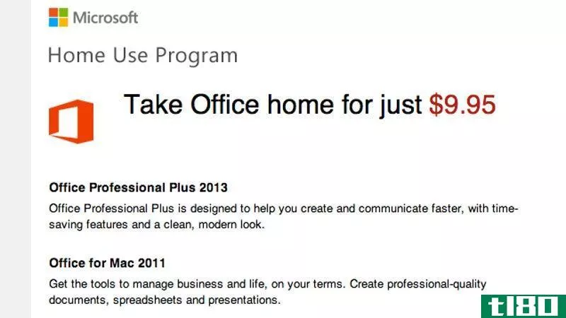 从你的雇主那里花9.95美元买到微软办公软件