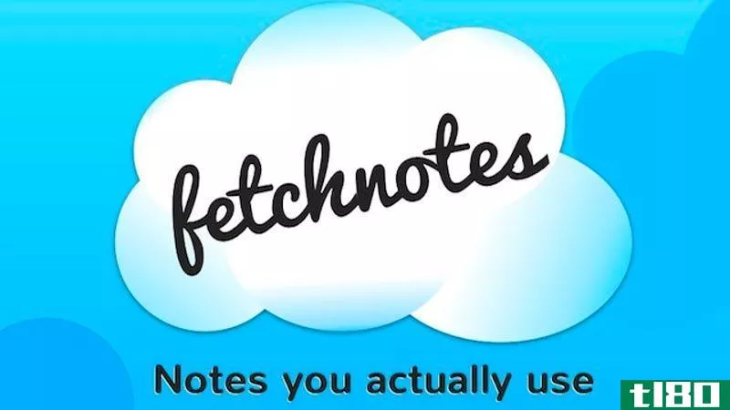 fetchnotes使记笔记和组织笔记变得简单而容易