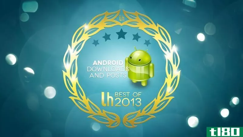 2013年最受欢迎的android下载和帖子