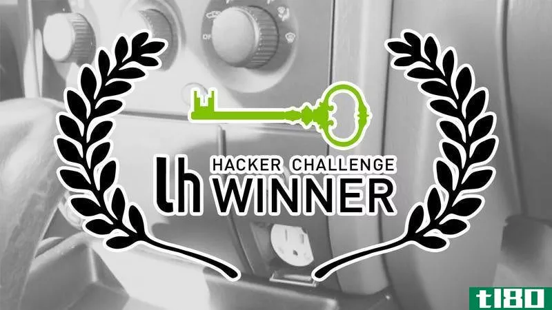 挑战赢家：给你的汽车仪表板加一个电源插座
