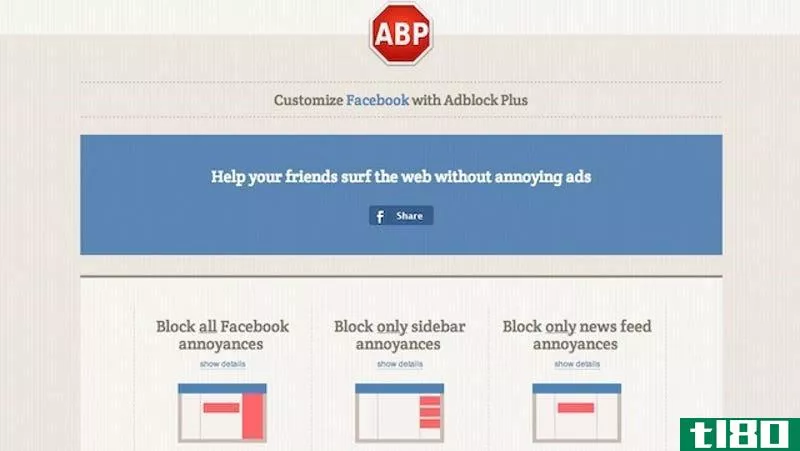adblock plus现在屏蔽了facebook最大的烦恼