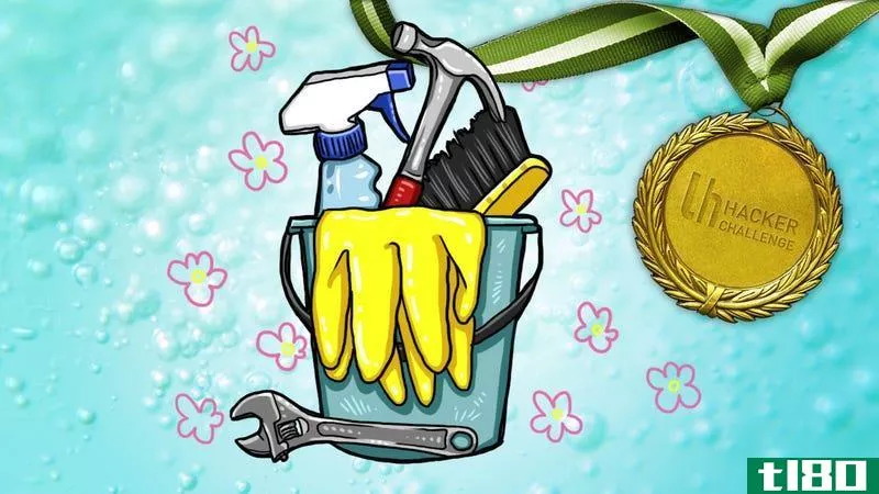 黑客挑战：分享你最好的春季清洁黑客
