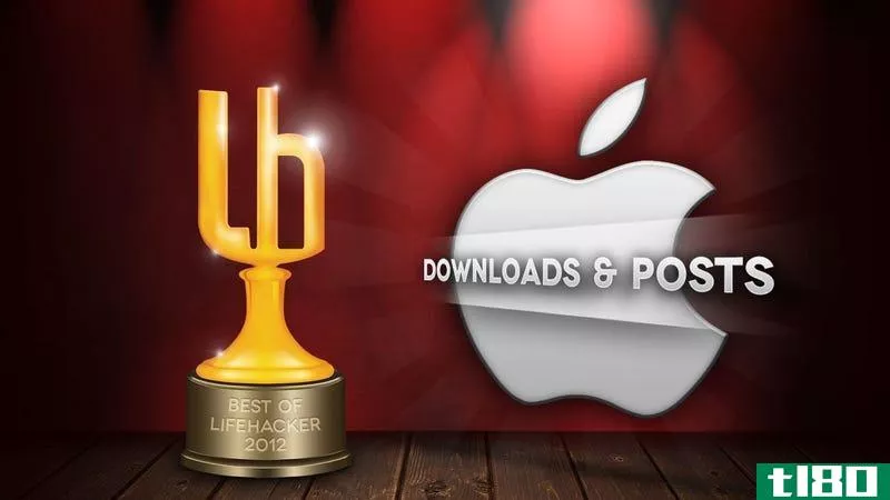 2012年最受欢迎的mac下载和帖子