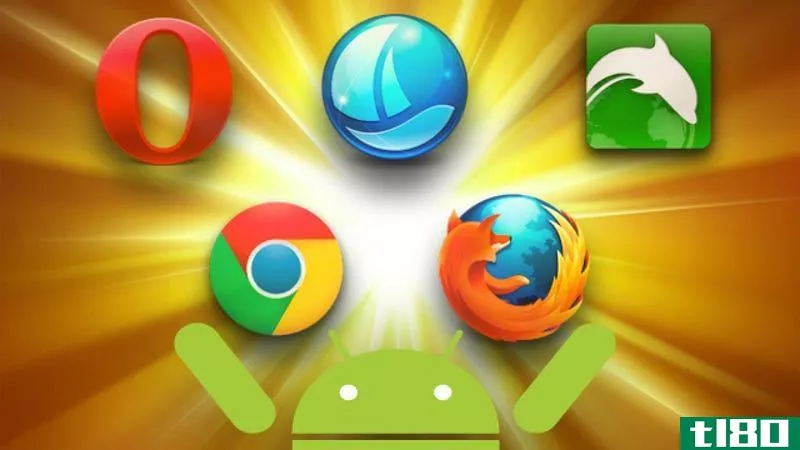 五款最好的android浏览器