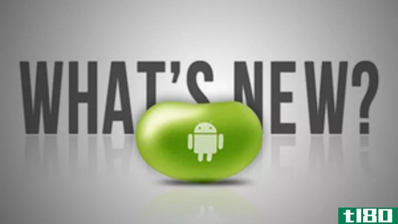 android 4.1果冻豆的新功能