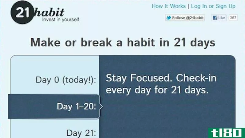 21习惯挑战你在21天内养成或改掉一个习惯，奖励你现金